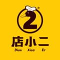 Dian Xiao Er